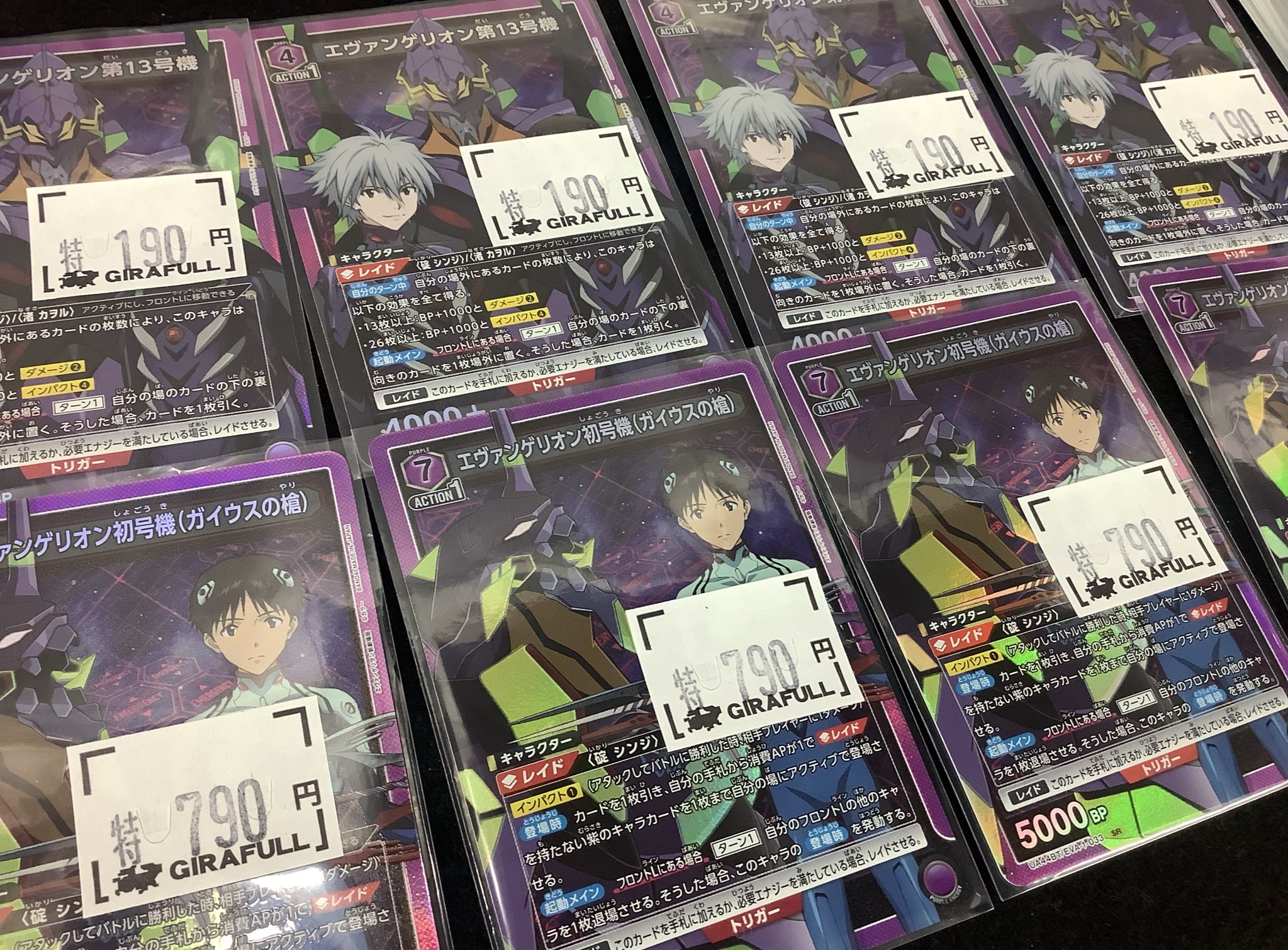 エヴァンゲリオン トレカ 226枚 エヴァンゲリオン トレカ - メルカリ