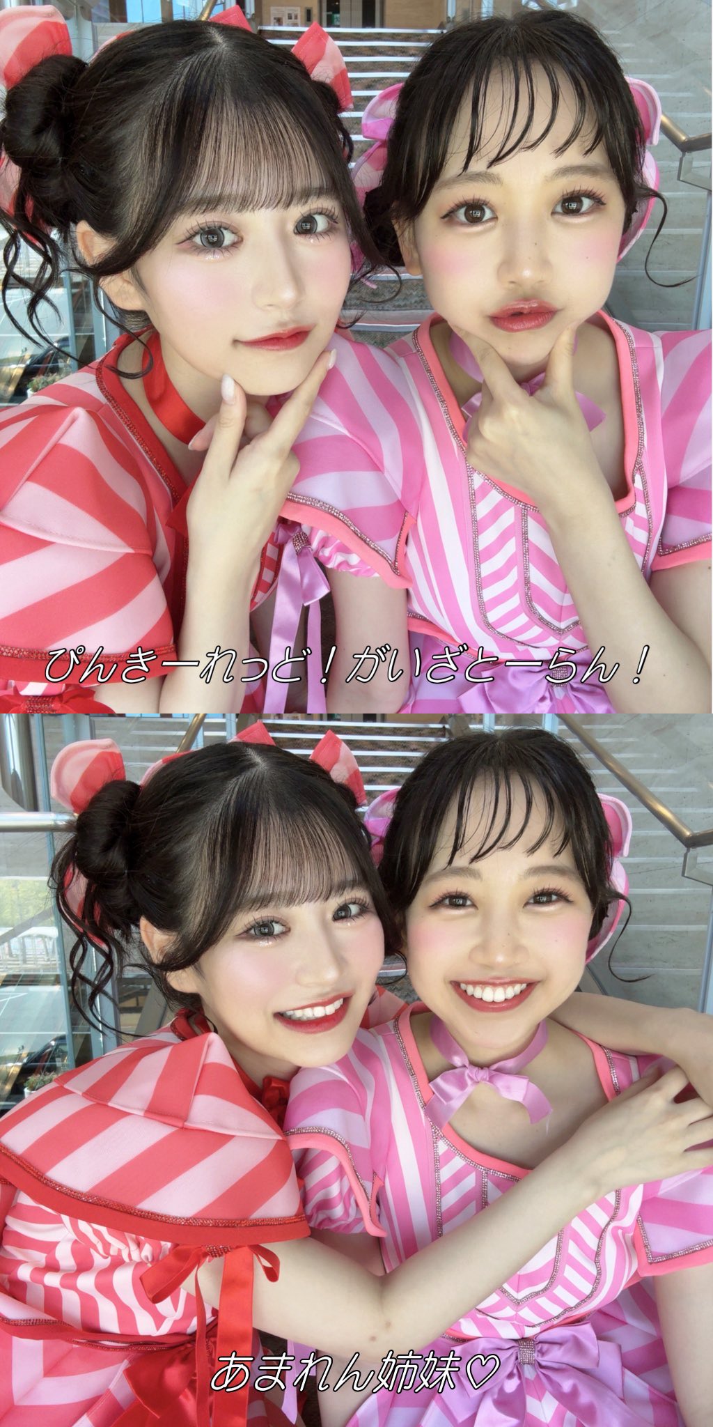 amane_fz1026 - Search / X