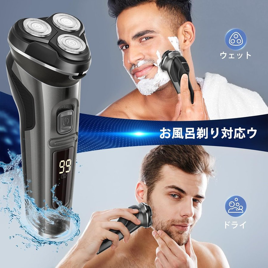 mendakobc's tweet image. ヒカマーの髭剃り？