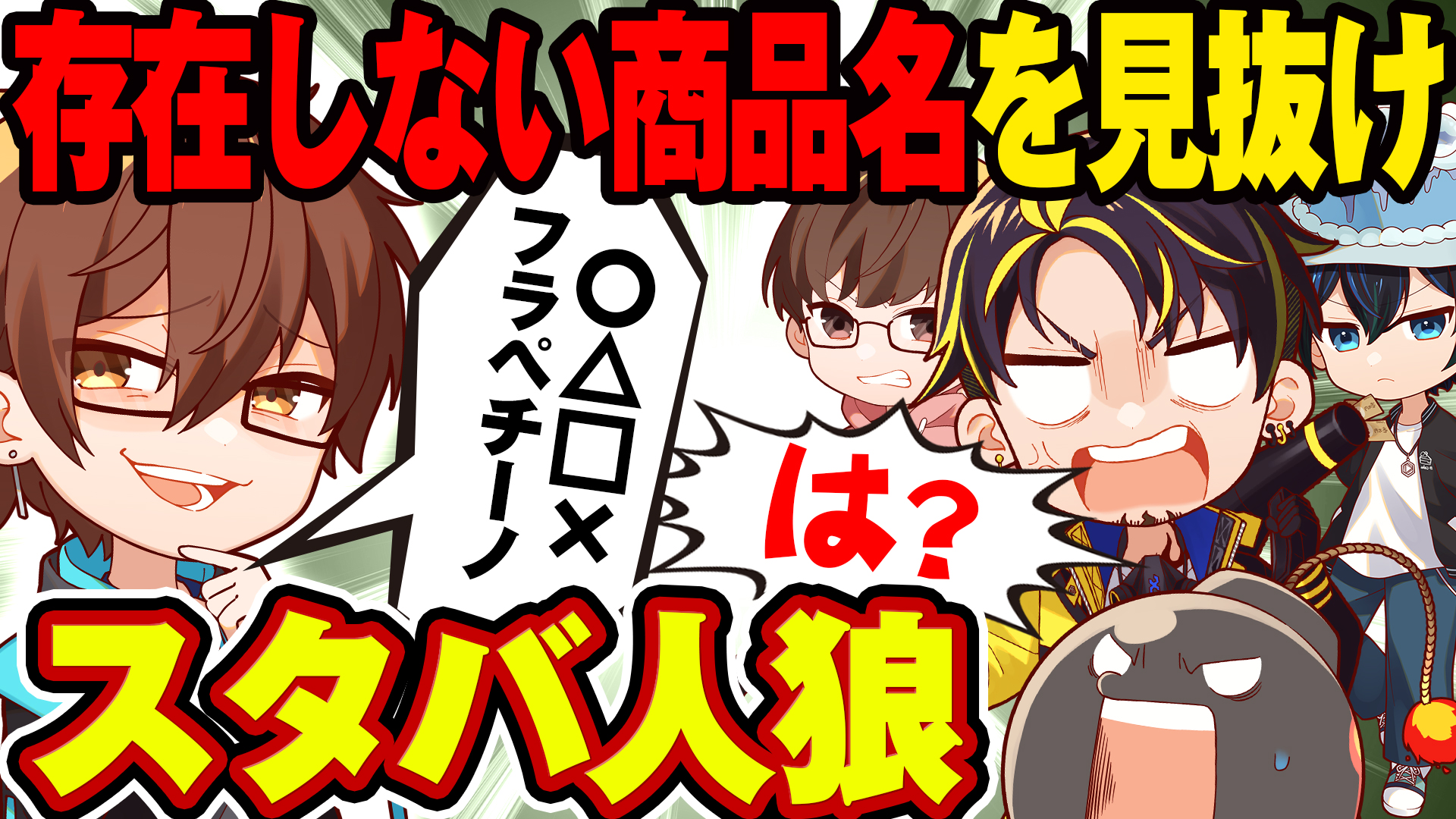 [バラ] アルティメットジャンボジェット アルジャン 公式】アルティメットジャンボジェット【アルジャン】 on X