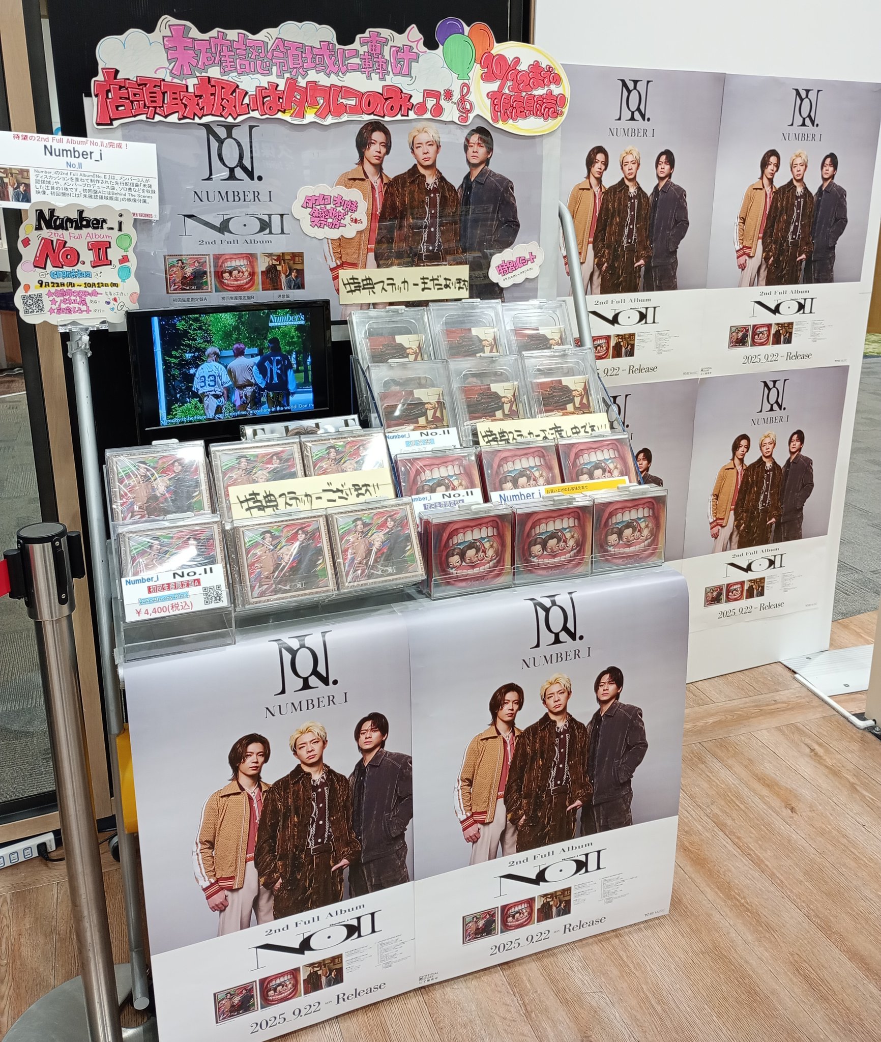 タワーレコード盛岡店 on X: 