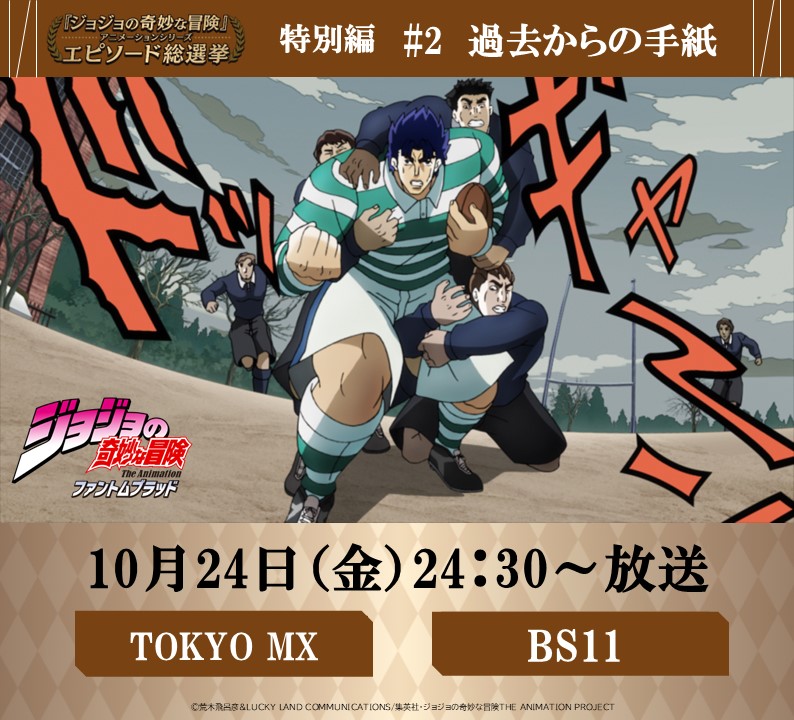 星ノ白金 (@jojo3budaisuki) / Posts / X