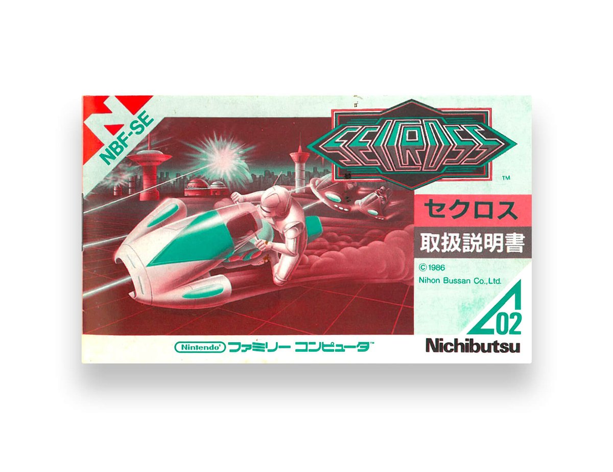 NotipixFr's tweet image. 🛸 Seicross sur Famicom 🇯🇵 !
Un shoot futuriste signé Nihon Bussan où tu zigzagues sur une moto jet pour sauver des civils… ou juste faire la course contre le décor. Frénétique et 100 % 80s.
👉 notipix.fr/nintendo/seicr…
#Nintendo #Famicom #Retrogaming #Notipix