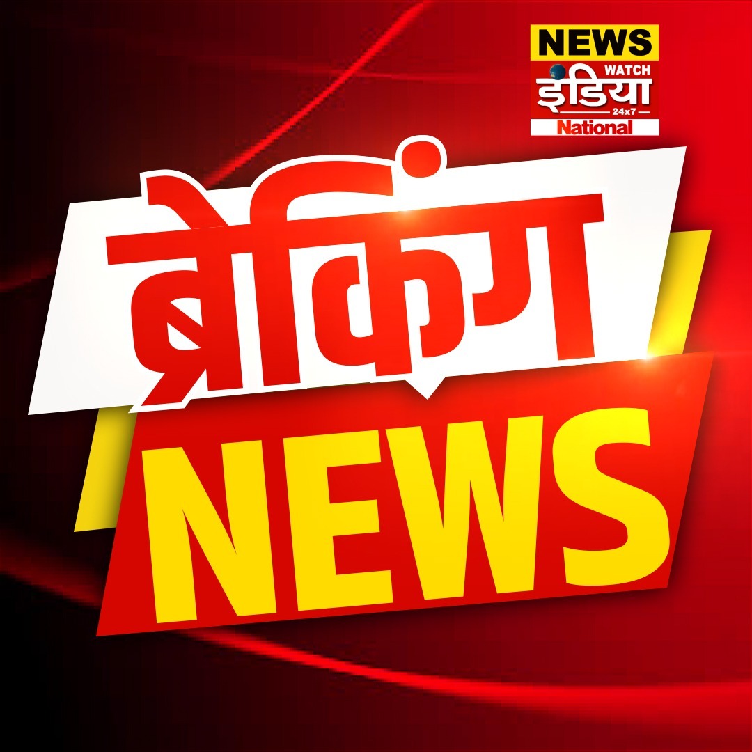NewsWatch_Ind's tweet image. JDU से इस्तीफा देंगे संतोष कुशवाहा..समर्थकों के साथ RJD में होंगे 
शामिल..

#बिहार_चुनाव2025 #JDUvsRJD #PoliticalRealignment #BiharNews #BreakingPolitics #दल_बदल