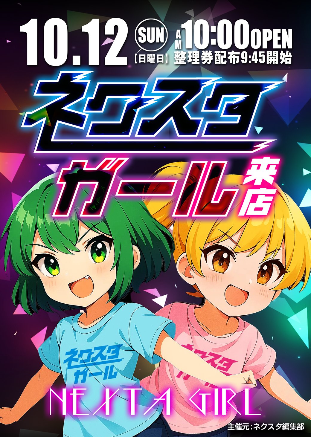 サッキー☆ □UNION × Bephies Beauty Supply × Nike Air Jordan 1 High OG