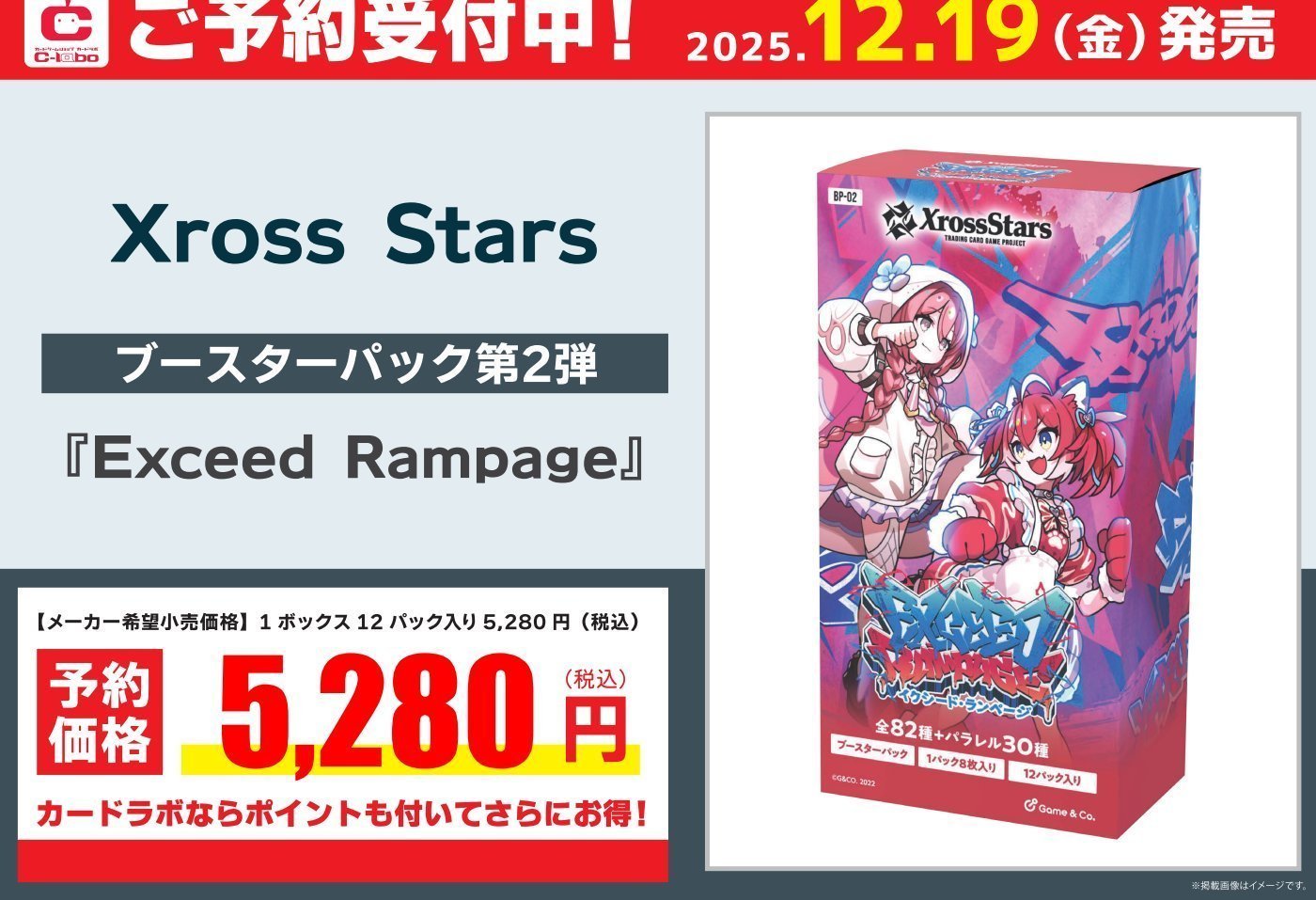 カードラボ新潟店 on X: 