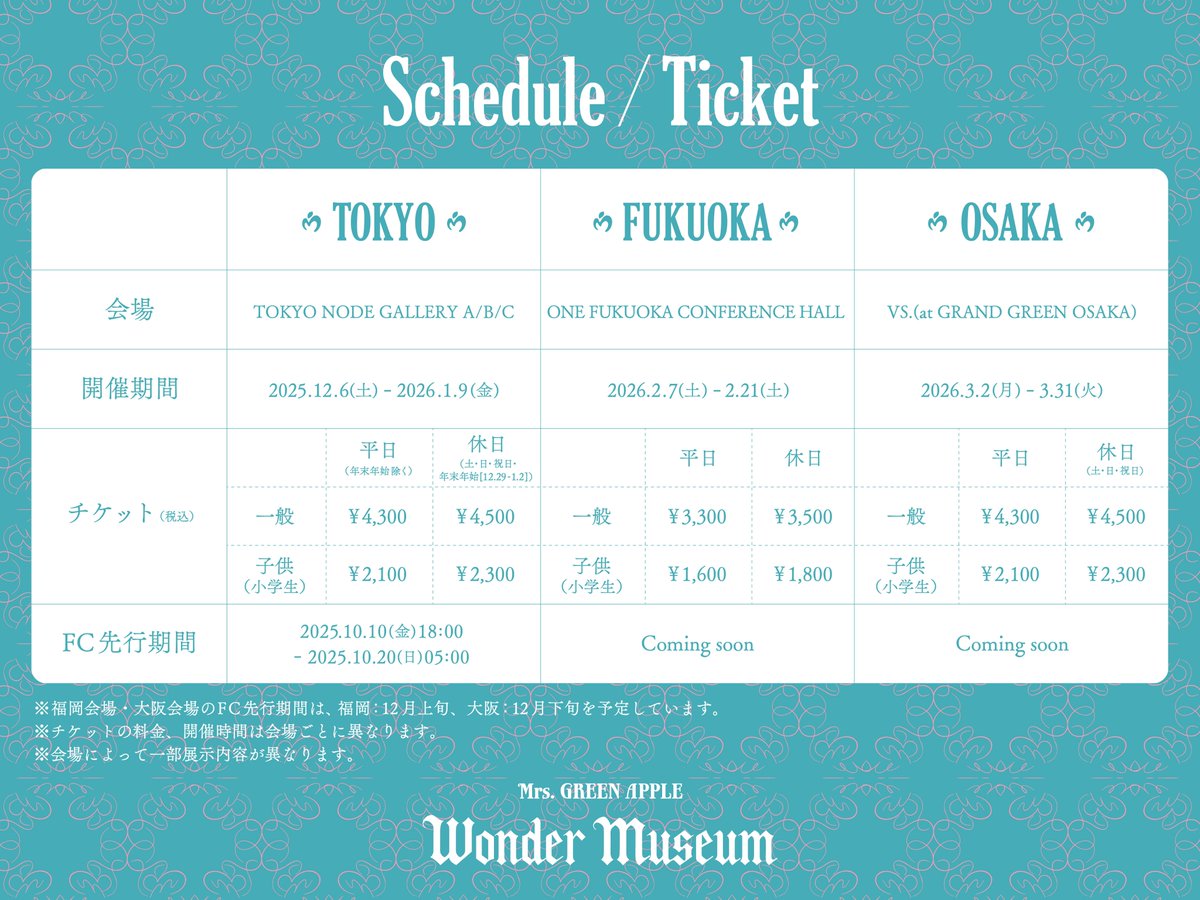 𝐌𝐫𝐬. 𝐆𝐑𝐄𝐄𝐍 𝐀𝐏𝐏𝐋𝐄 𝐌𝐆𝐀 𝐌𝐀𝐆𝐈𝐂𝐀𝐋 𝟏𝟎