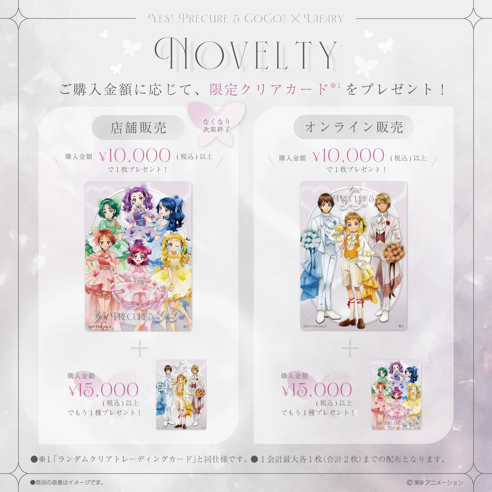 プリキュアグッズまとめ売り □フィギュアーツ、プリキュアシリーズ多数入荷しました