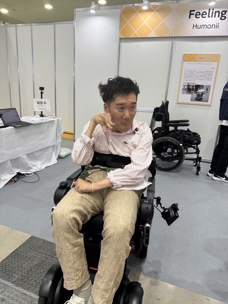 skyfarm1229's tweet photo. 続いて国際福祉機器展レポート、第三弾です。

もう一つ強く印象に残ったのが、慶應義塾大学理工学部の研究開発チーム「Humonii」が開発している、体幹のわずかな動きで操作できるハンズフリー半自動車いす「Feeling」です。

この車いすは、体幹の動きをセンサーが検知し、自動運転技術によって障がい物を回避しながら進みます。つまり、手を使わずに“身体の感覚”で操作できる、次世代の移動支援機器です。

私も試乗させていただきました。私自身、体幹を少し動かすことはできるので、「自分の意思で移動する」という感覚を久しぶりに味わい、嬉しく思いました。

一方で、センサーを停止するには横のボタンを押す必要があり、上肢に障がいがある場合には難しいという課題も見えました。

そのことを率直にお伝えすると、研究チームの方々から
「改良を重ねたいので、当事者の方の声をもっと聞かせてください」
という真摯な言葉を返してくれました。

今後、改めて研究チームの皆さんと意見交換をする場を持ちたいと考えています。

また、実際に乗ってみたい、自分の障がいに合わせた提案をしてみたいという方がいらっしゃれば、慶應義塾大学理工学部の研究開発チームに連絡してみてください。