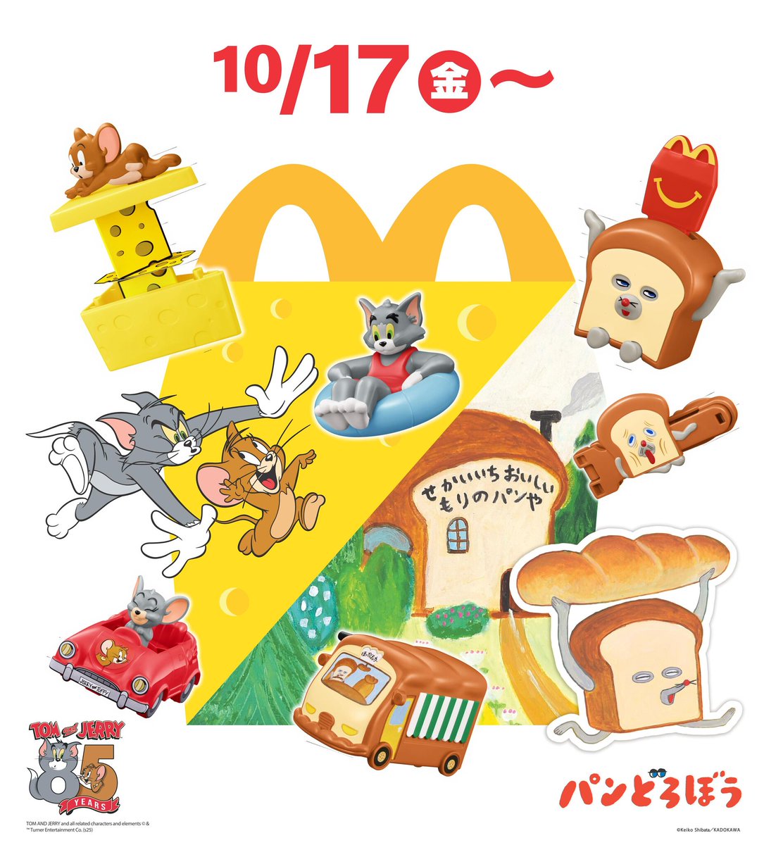コスメハッピーセット HACCI(ハッチ) 【ギフトセット】ハニーコラーゲンスライドBOX