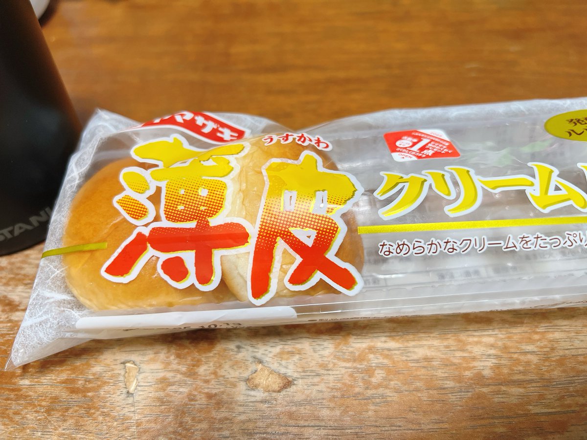 muzzlin's tweet image. うまい、なんてうまいんだ…
インバウンドに見つかってしまう…