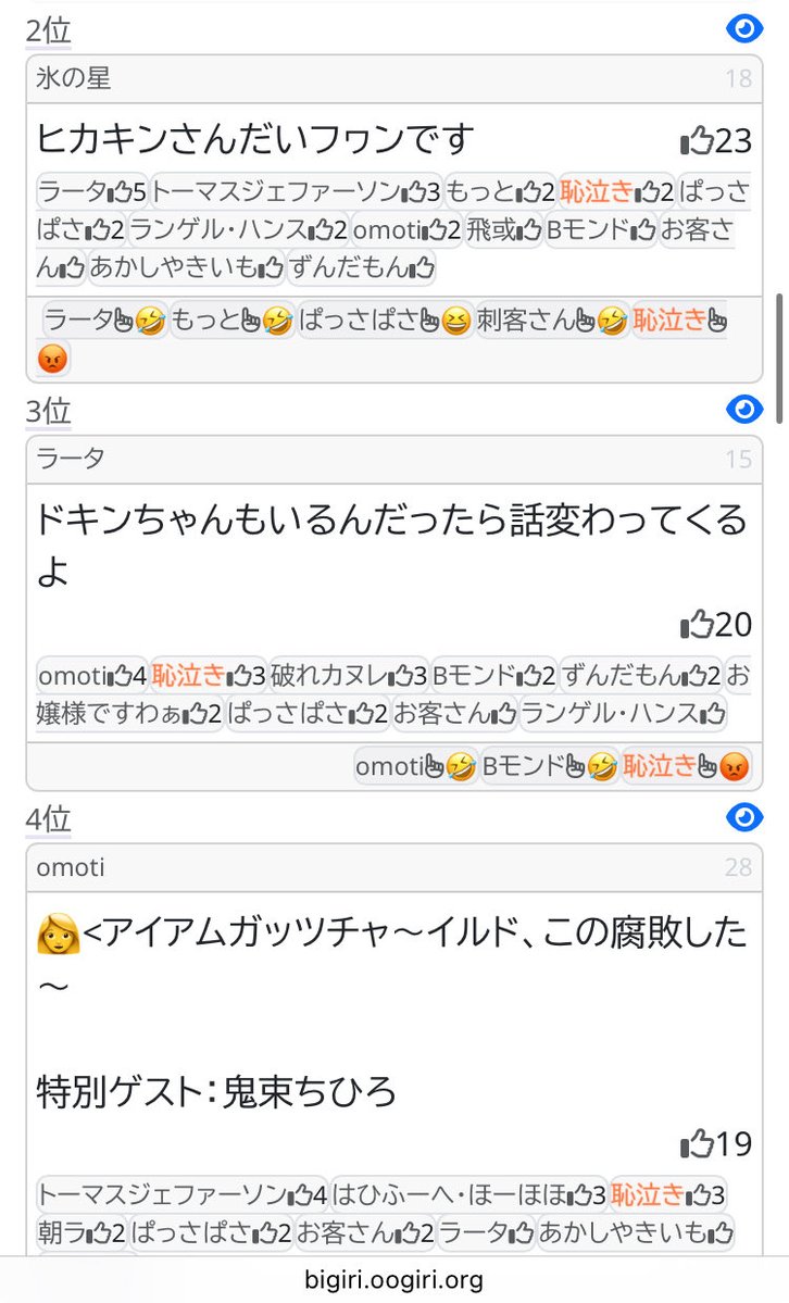 Tweet media one
