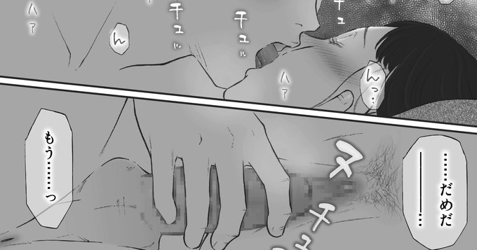 忝æŽãµã€ãã«ãŠå
¬éããŸããâš
ãåããŠååãåŒãã å€(æµãããããå24)ã
çœé»6é
https://t.co/Y7gtkPFh7a
https://t.co/8FTfxNKbth
ã奜è©ããã ããŠãããŸãã·ãªãŒãºã®ææ°è©±ã§ãã
ææ(300å)ã§ãã1話ããå
¬éããŠãããŸãã®ã§ãèå³ããæ¹ã¯ãããããé¡ãèŽããŸãðð