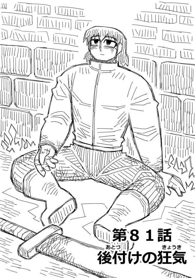 きゃとる (@cattlelele) / Posts / X