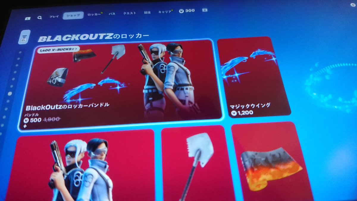 まじで500v貸してください。絶対返します