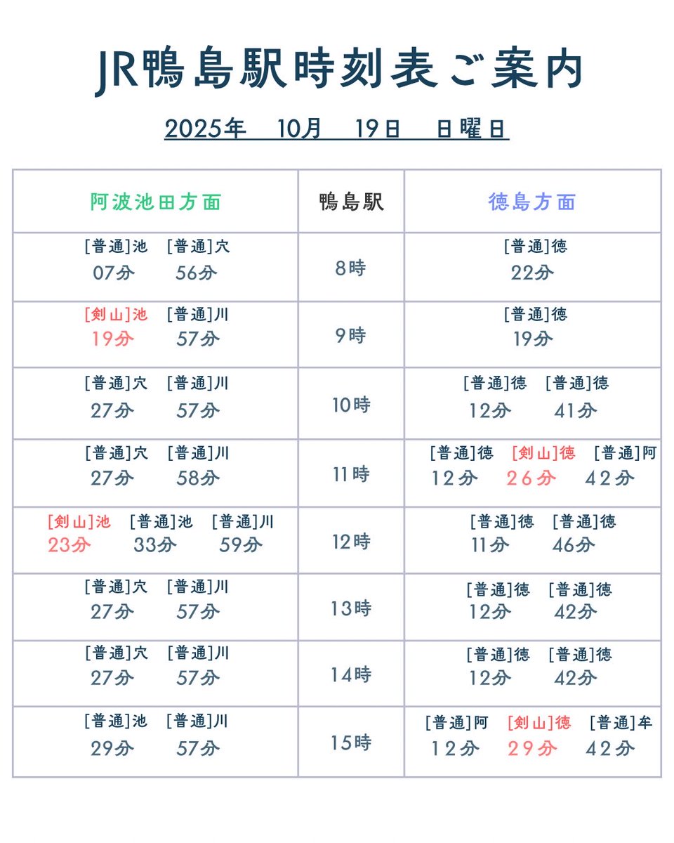 阿波スピンドル株式会社 tweet media