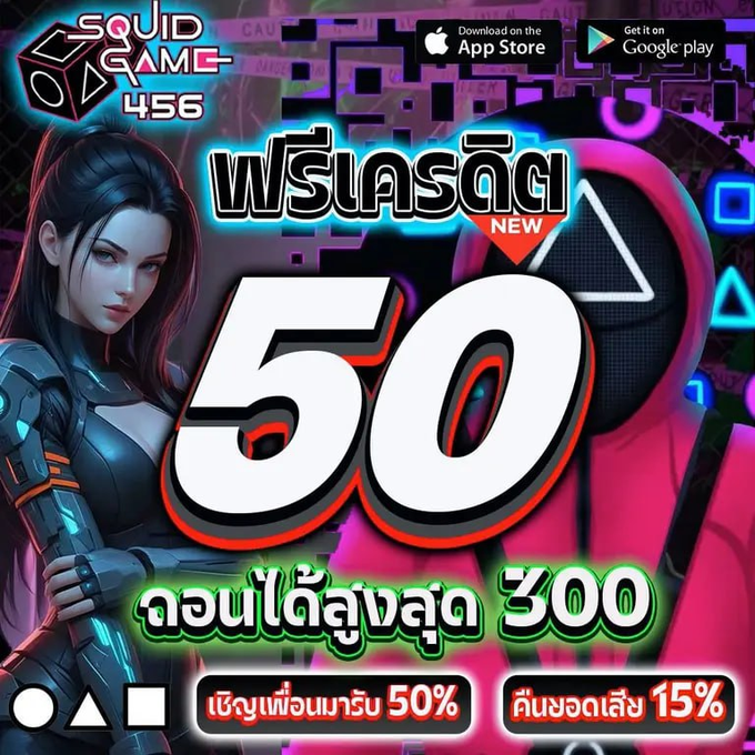 🔥 แจกต่อเนื่อง!  
📷 รับเครดิตฟรีทันที  
📷tinyurl.com/6nwbhawx
โค้ดสุดปังวันนี้ สมาชิคใหม่ 50 : tgbedii88
#เครดิตฟรีล่าสุดกดรับเอง #เครดิตฟรีล่าสุดกดรับเอง100