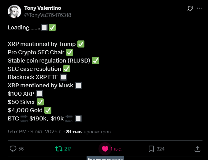 ddr6easy's tweet image. timeline tony valentino