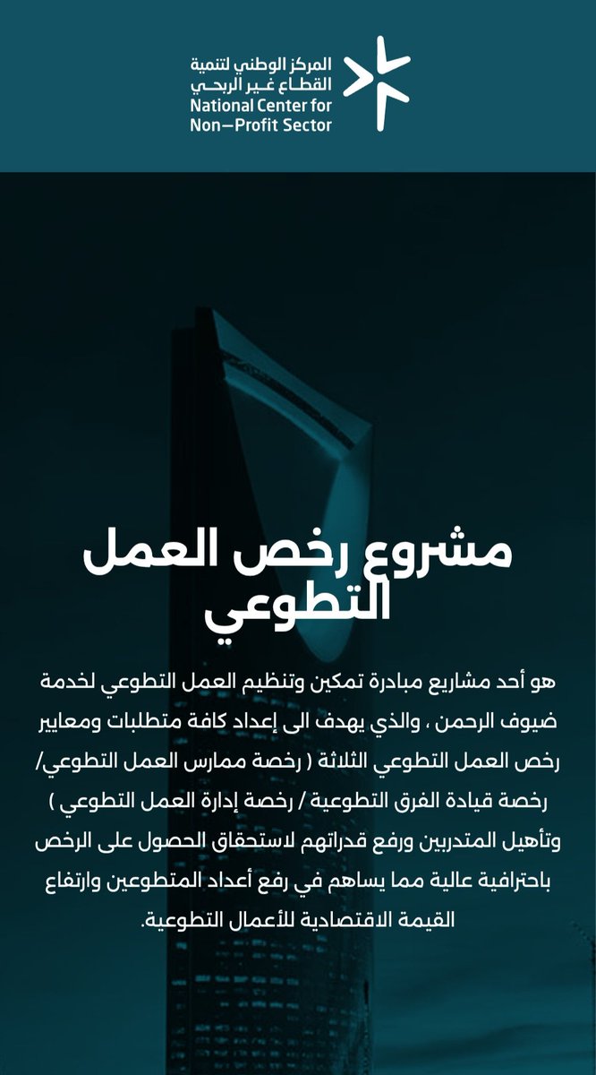 سلمى الرحيلي tweet media