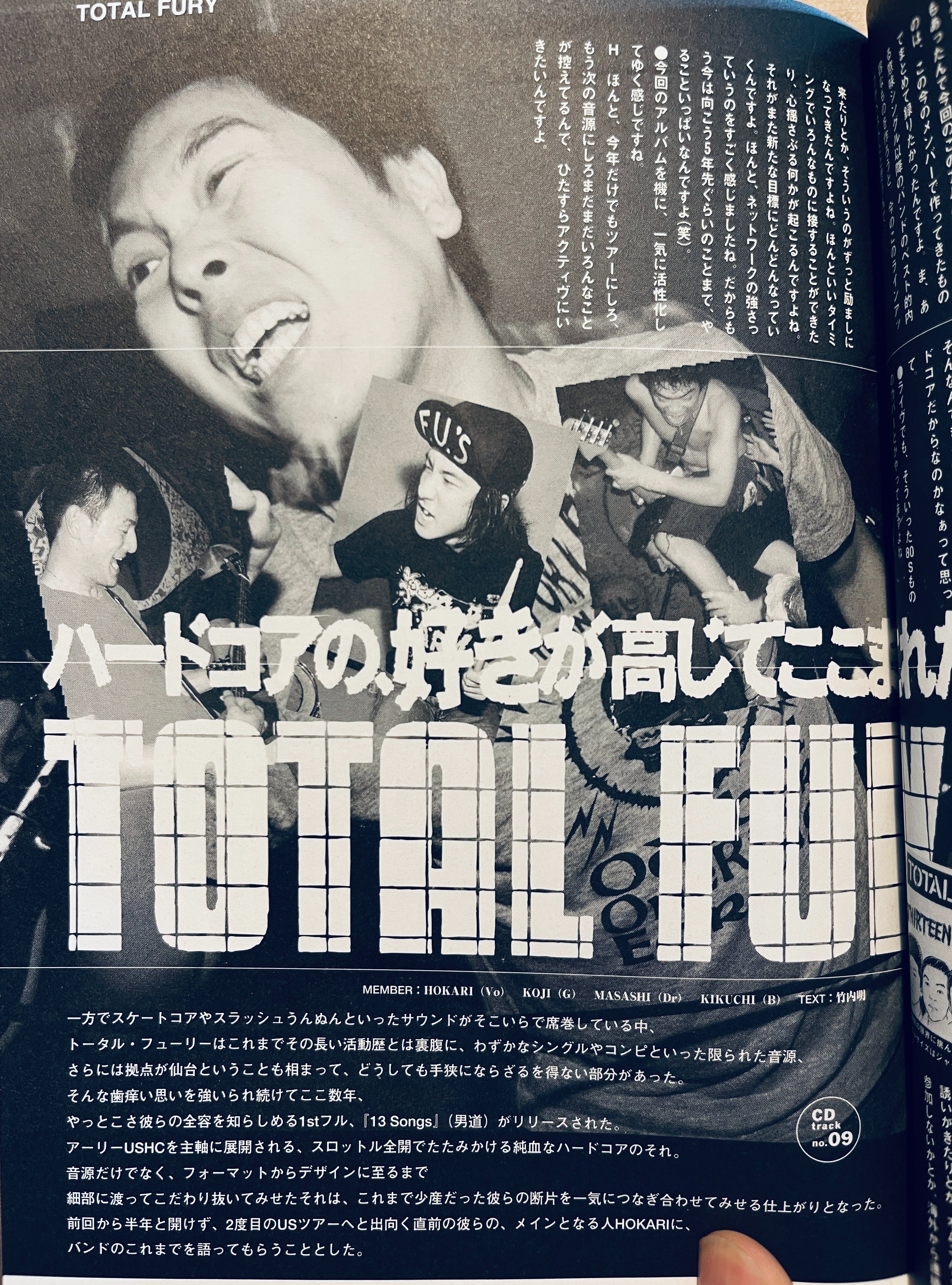 四遊亭まーだ on X: 