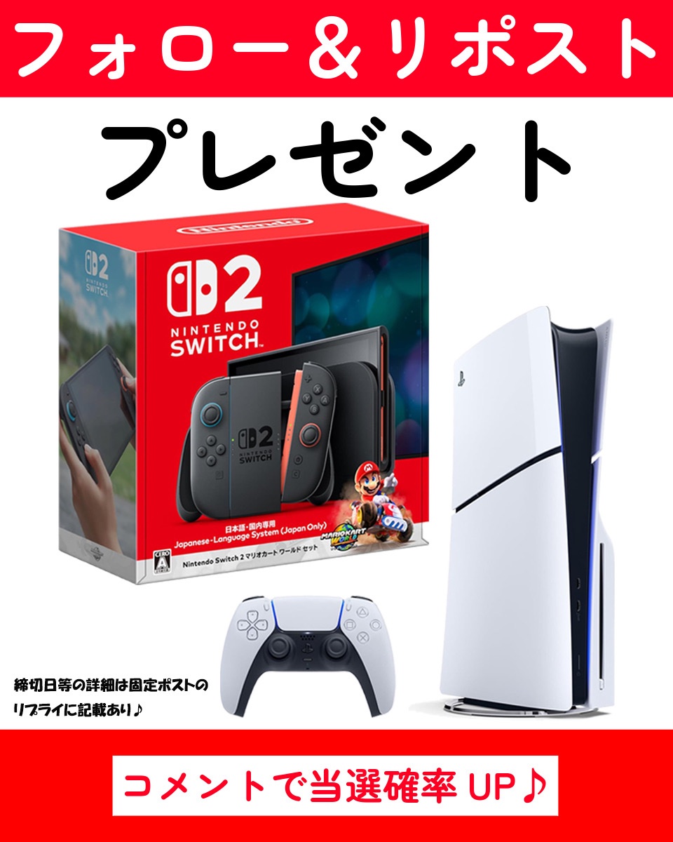 プレゼント企画❣️ 3000円以上ご購入の方に2個プレゼントします❣️ 予算3000円】アパレル女子が選ぶおすすめギフト🎁#プレゼント
