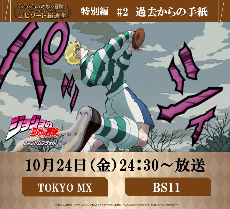 ジョジョの奇妙な冒険 公式 (@araki_jojo) / Highlights / X