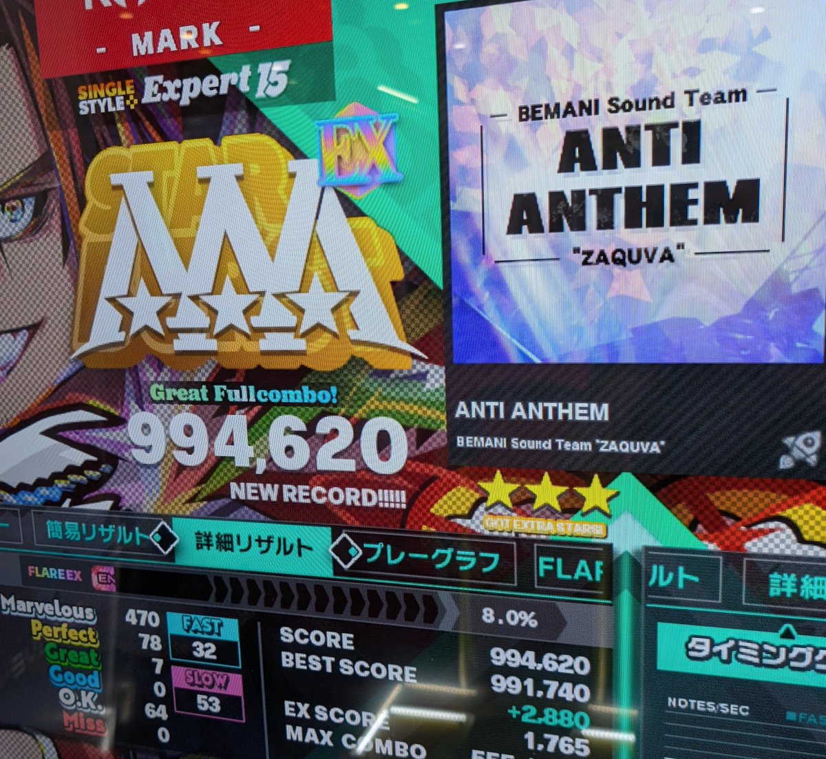 markn_ddr_oji3's tweet image. 15の新規FEXひとつ
その他いろいろ