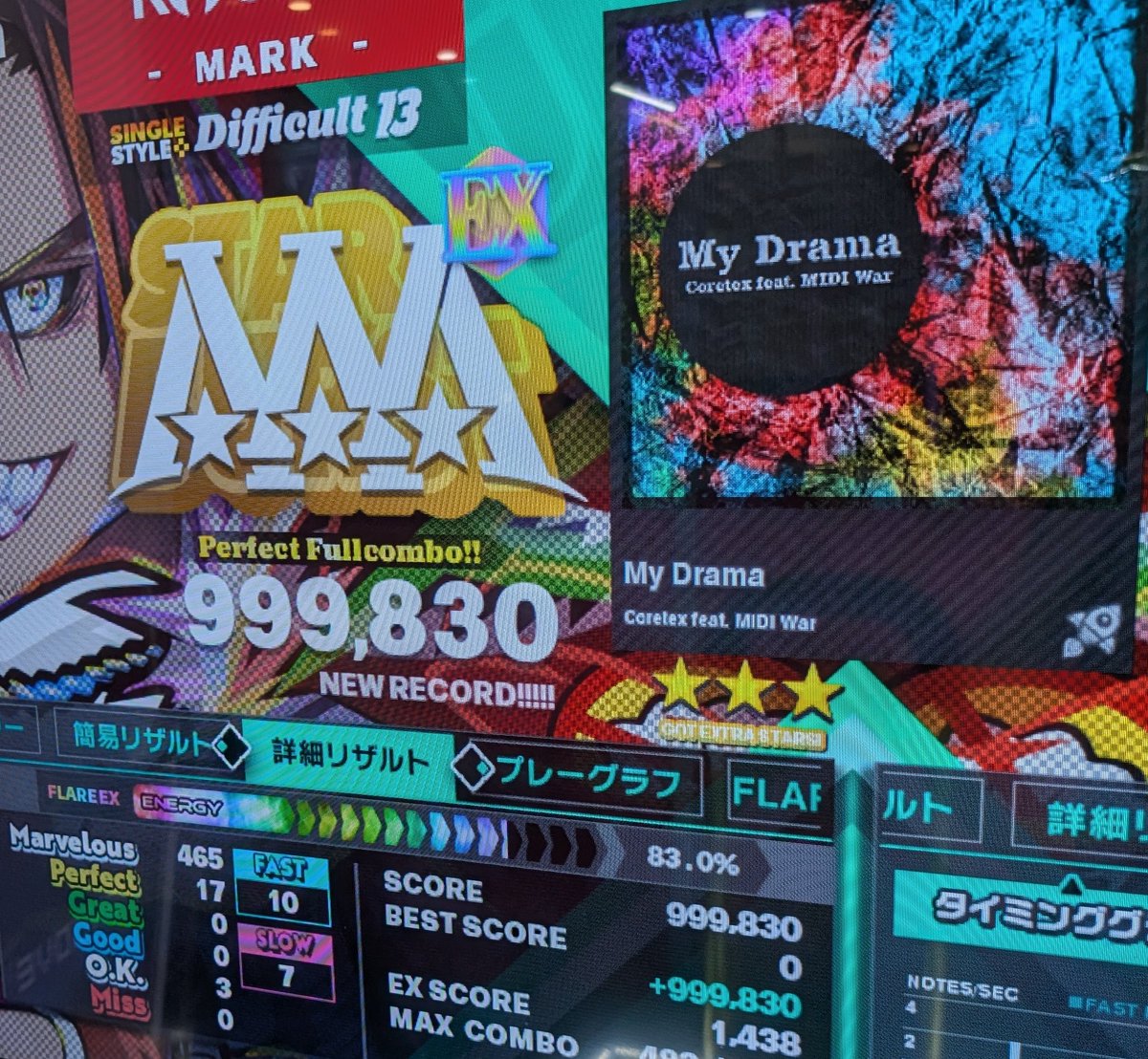 markn_ddr_oji3's tweet image. 15の新規FEXひとつ
その他いろいろ
