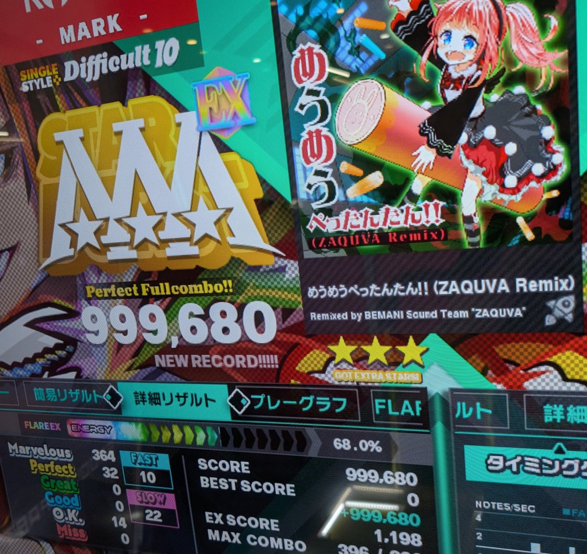 markn_ddr_oji3's tweet image. 15の新規FEXひとつ
その他いろいろ