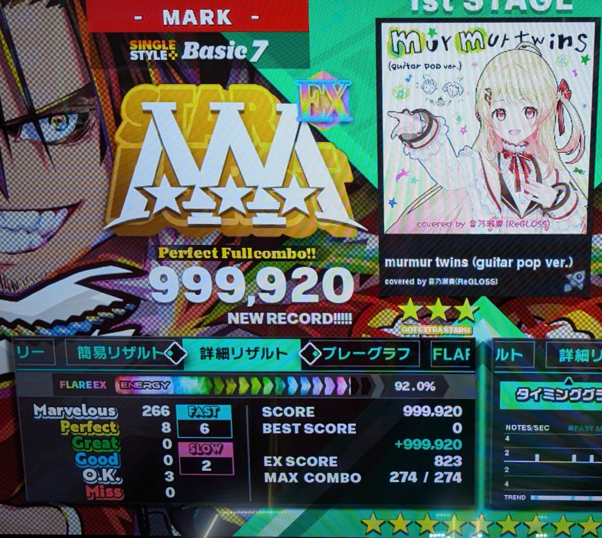 markn_ddr_oji3's tweet image. 15の新規FEXひとつ
その他いろいろ
