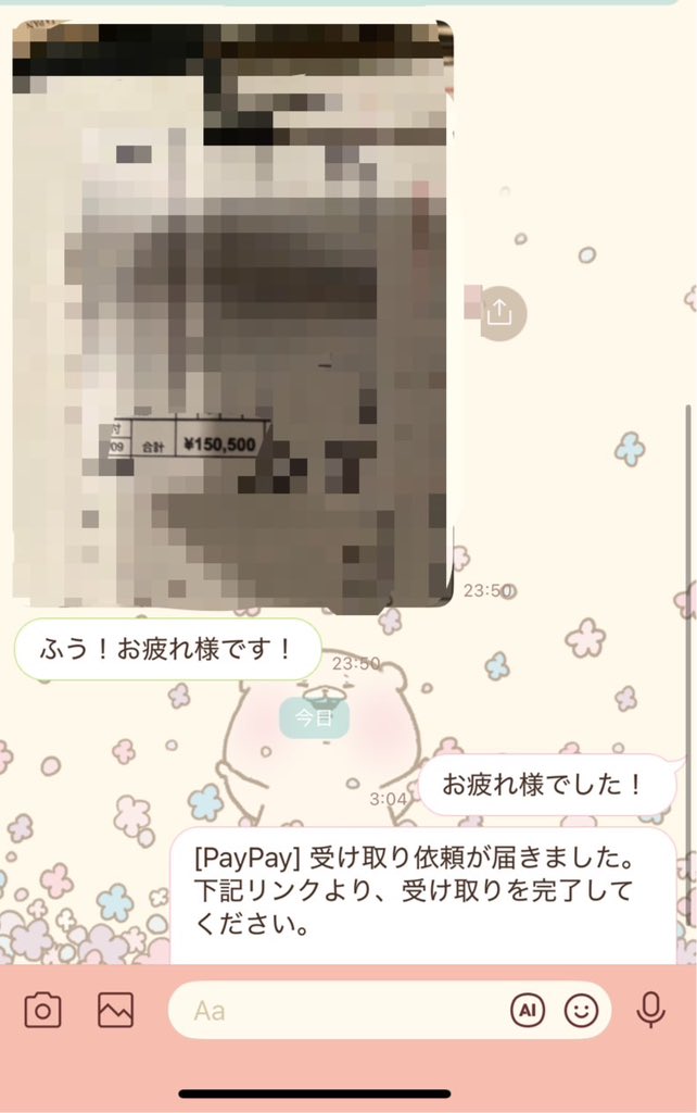 3000

関東🛁
ここはエグすぎて毎回びっくりするな
リピ率異常なのもわかるよ