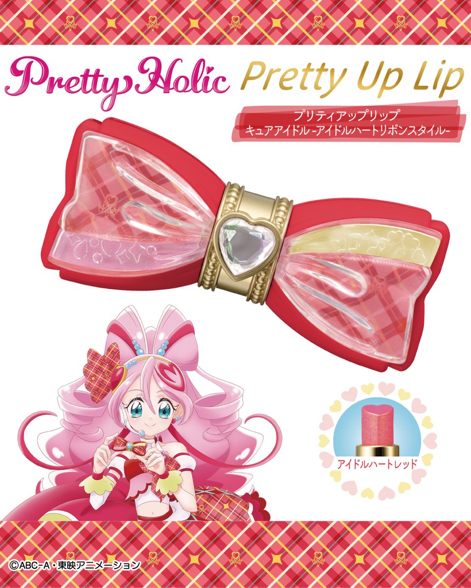 Ado 喜劇 ドキドキリボン Ado on X