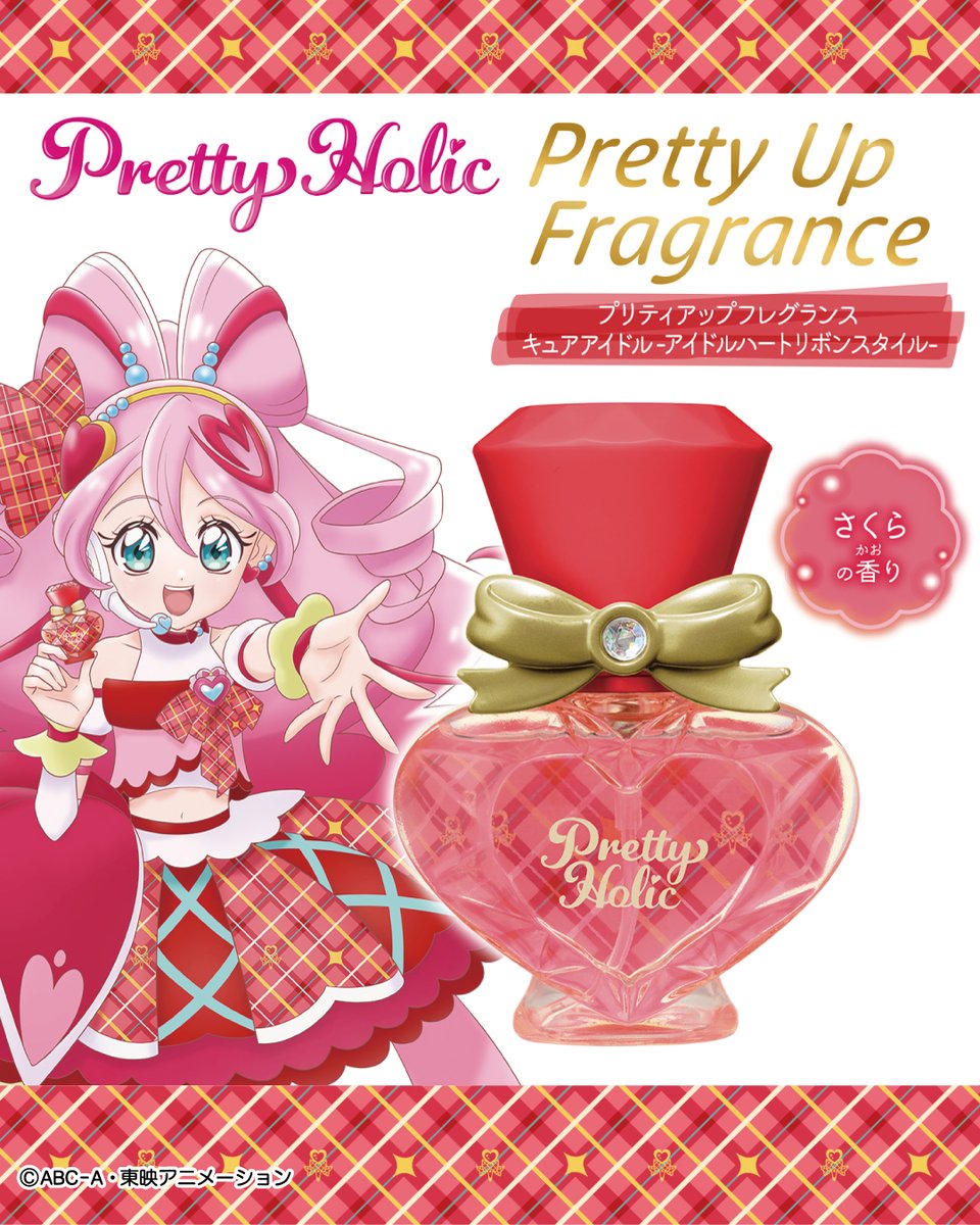 ❤好評発売中❤／ ”キュアアイドル-アイドルハートリボンスタイル-”を