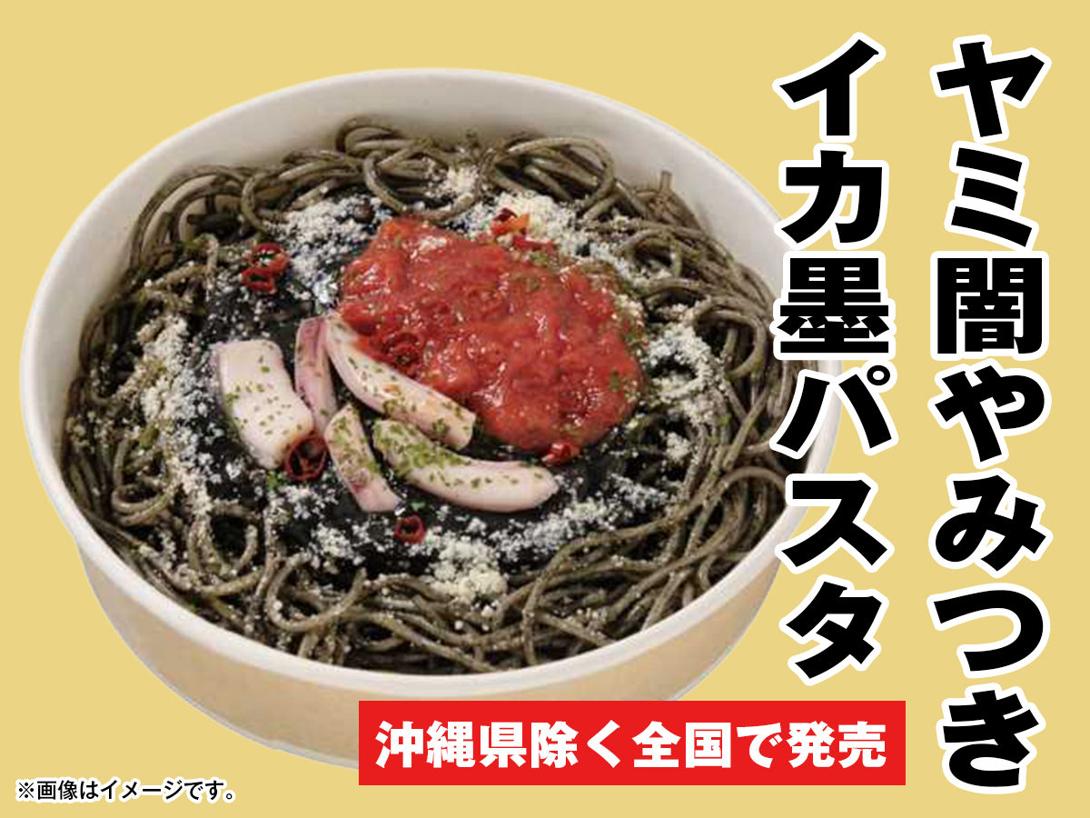 イカ墨@プロカ必読ページ セブンの豆知識／ ＼＼＼＼＼＼＼∨／／／／／／／ 注目の商品を