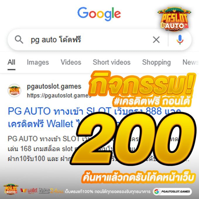 โค้ดเครดิตฟรีกดรับเอง by น้องหมี tweet media