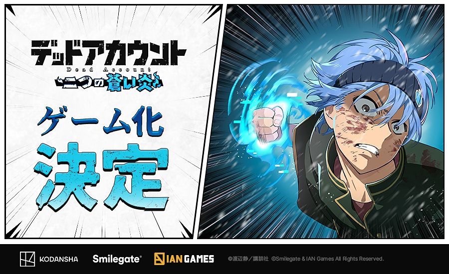 げーまーページ OnlineGamer｜オンラインゲーム情報【公式】 on X