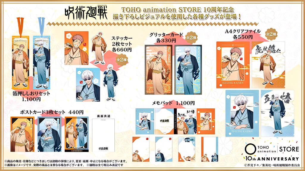 おにまい！ TOHO animation 10周年 アクリルスタンド TOHO animation STORE ONLINE on X: 