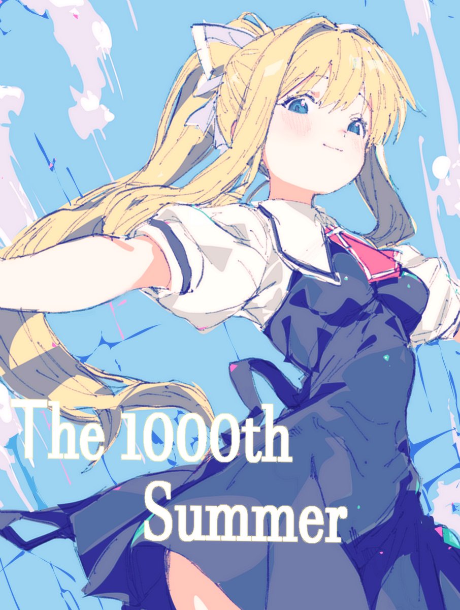 その他 AIR The 1000th summer AIR The 1000th summer / studio key