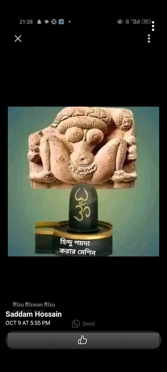Hindusena34r's tweet image. Saddam Hossain a πesident of Dhekiajuli, Sonitpur has posted a deπogatory Post against Hindus Deities. He is Huπting the sentiments of Hindus.

Requesting @assampolice @SonitpurPolice to take necessary action.