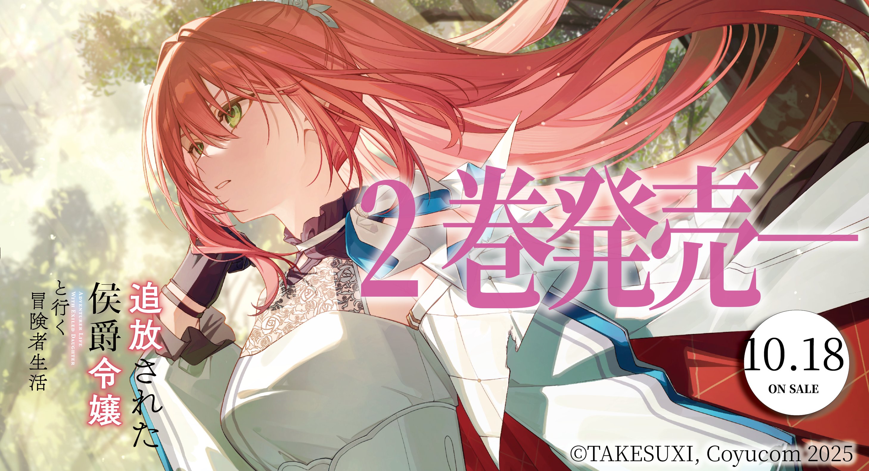 再販版　富士見ファンタジア文庫　新品未開封1box シュリンク付き 富士見ファンタジア文庫公式/10月18日新刊発売 on X