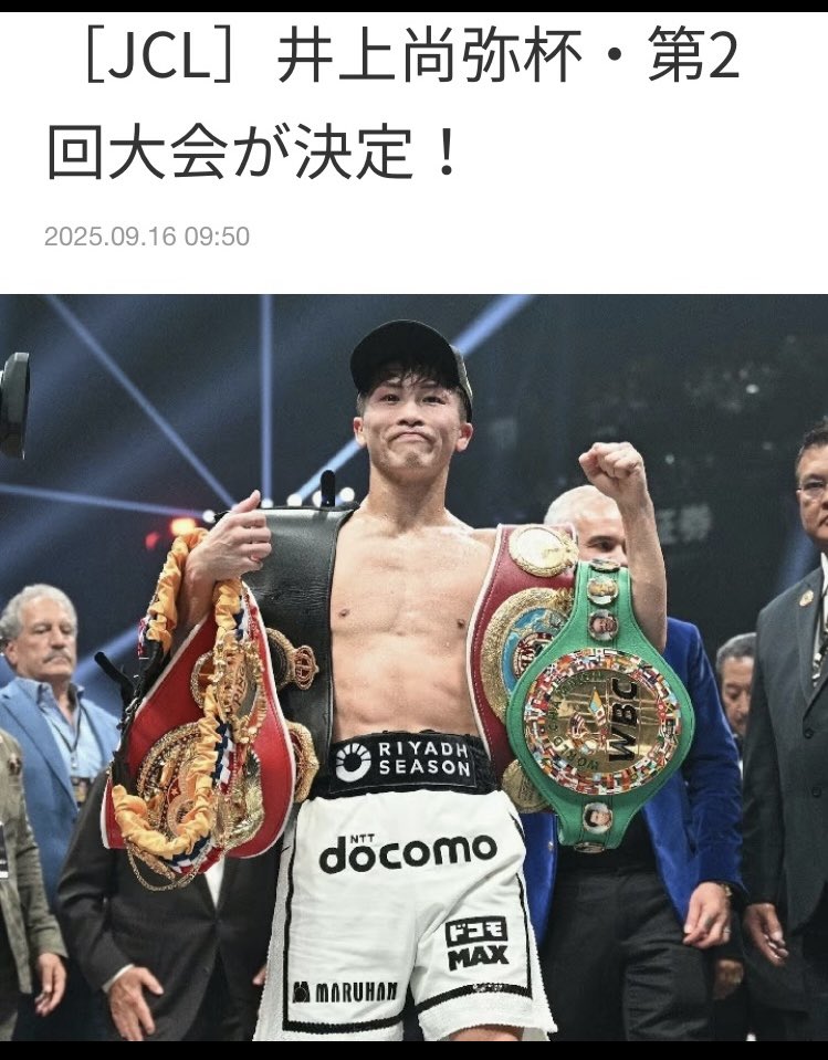 ボクシングイベント: 村田 vs ブラント 2 ・非売品。 ボクシングイベント: 村田 vs ブラント 2 ・非売品。