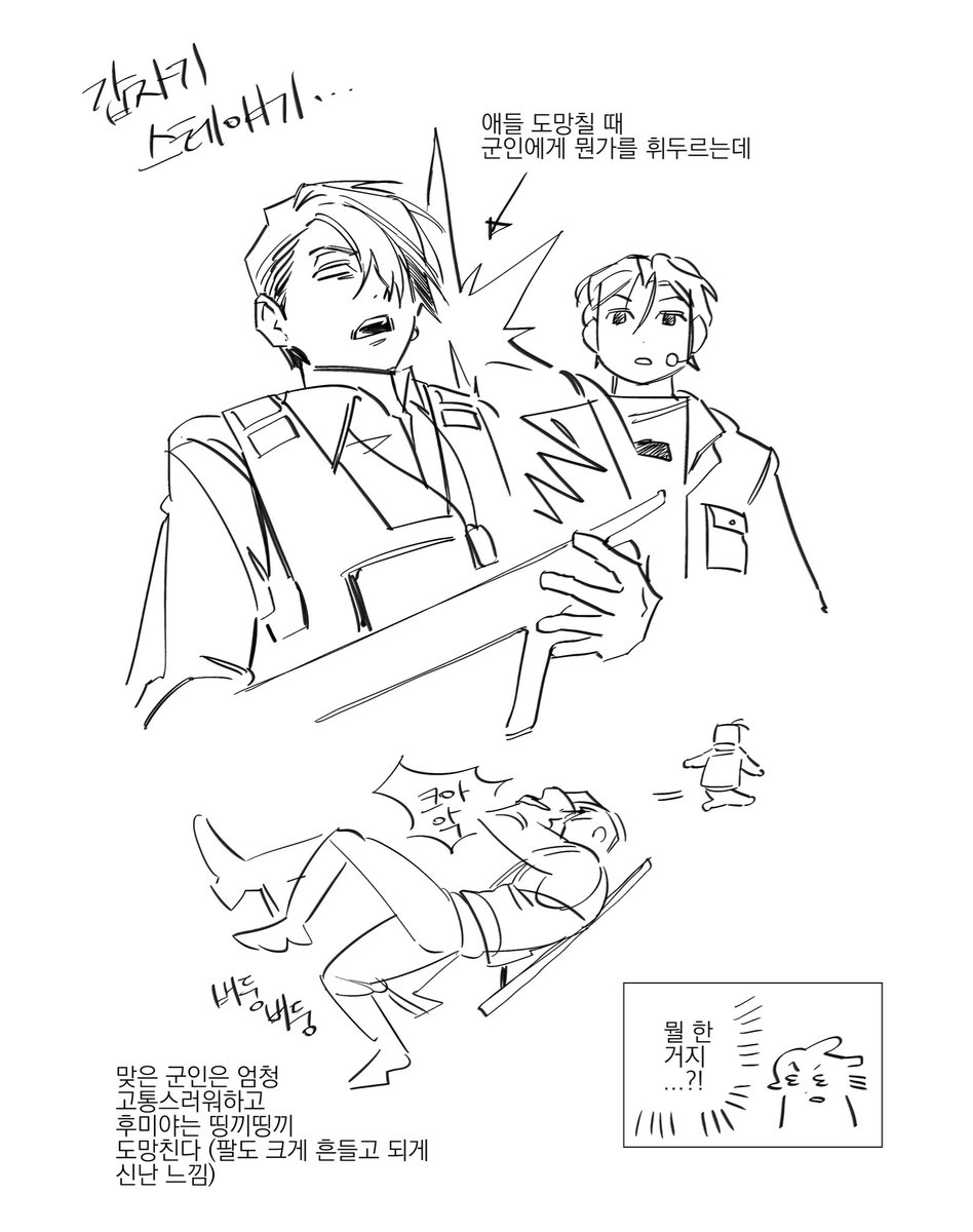 정신 tweet media