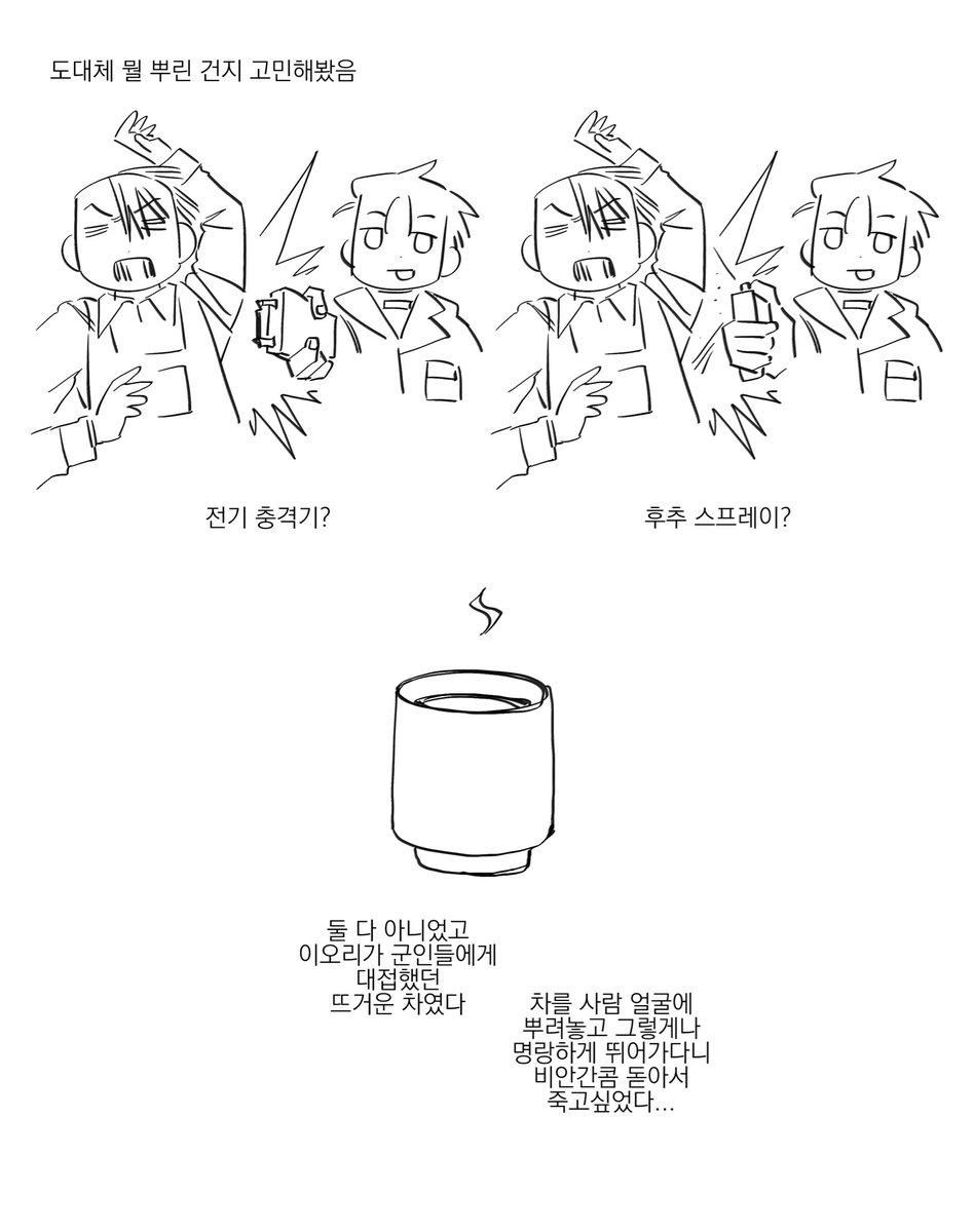 정신 tweet media