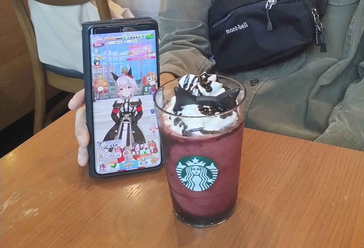 今これ