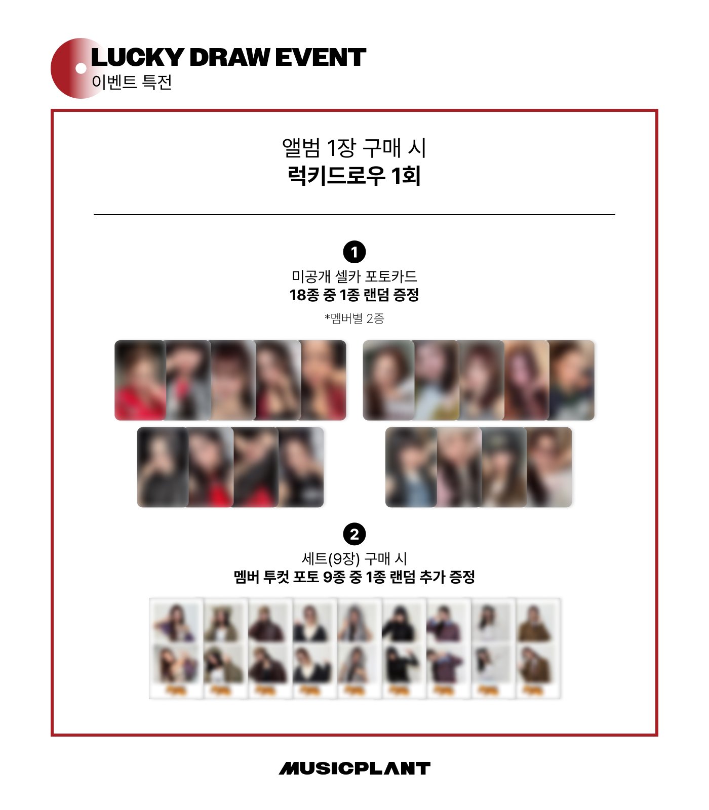 TWICE ジヒョ トレカ CD 特典 出回り無‼️Twice JIHYO zone music