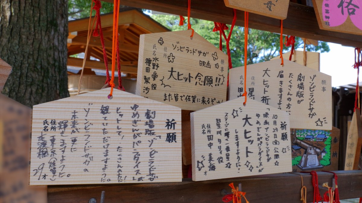 📢ご視聴ありがとうございました！
＼ 放送後 TVerでも配信 ／
 期間限定配信なので、
みなさん早めにご覧ください〜！
 🔗TVer　tver.jp/episodes/epj66… 

#テレQ #SAGAしてゾンビランドサガ 
#ゾンビランドサガ