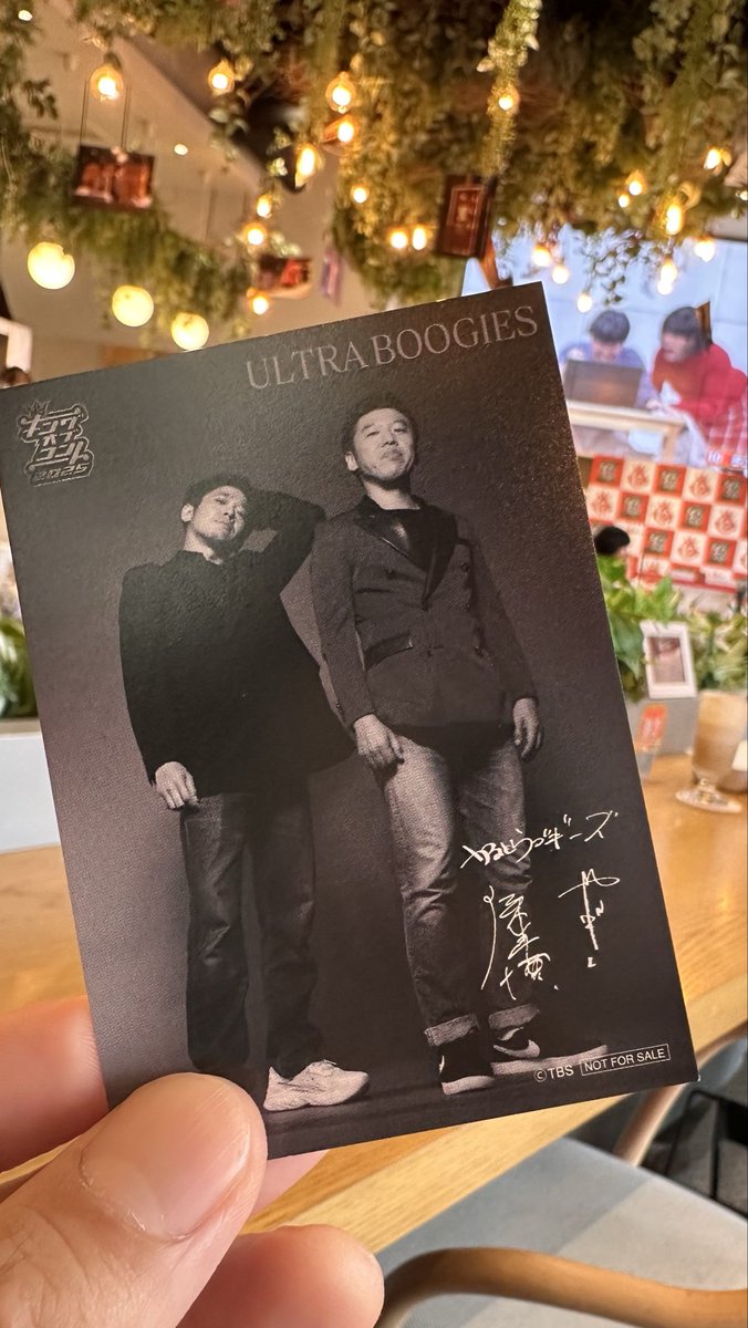 ubtk's tweet image. 引いたぜ。誰にも譲らない。

#キングオブコントカフェ