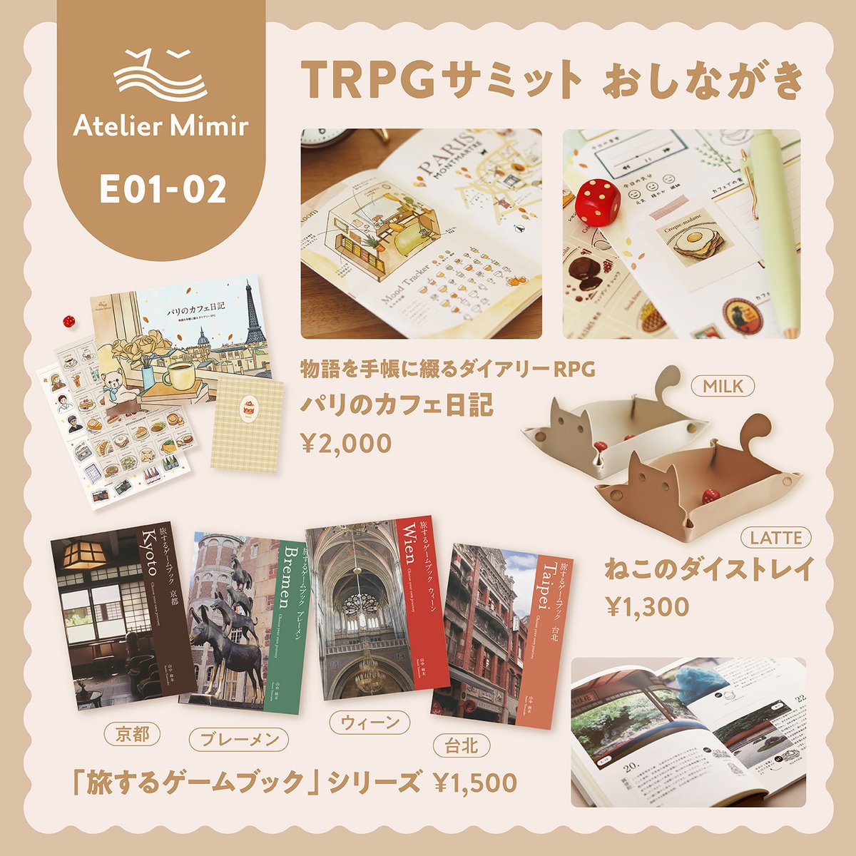 新品同様】環遊世界遊戲書 世界中を旅するゲームブック 新品同様】環遊