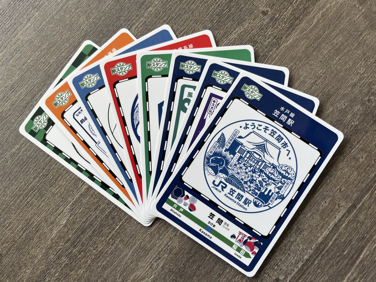✨ついに第2弾スタート✨ #駅スタンプカード がパワーアップして帰っ