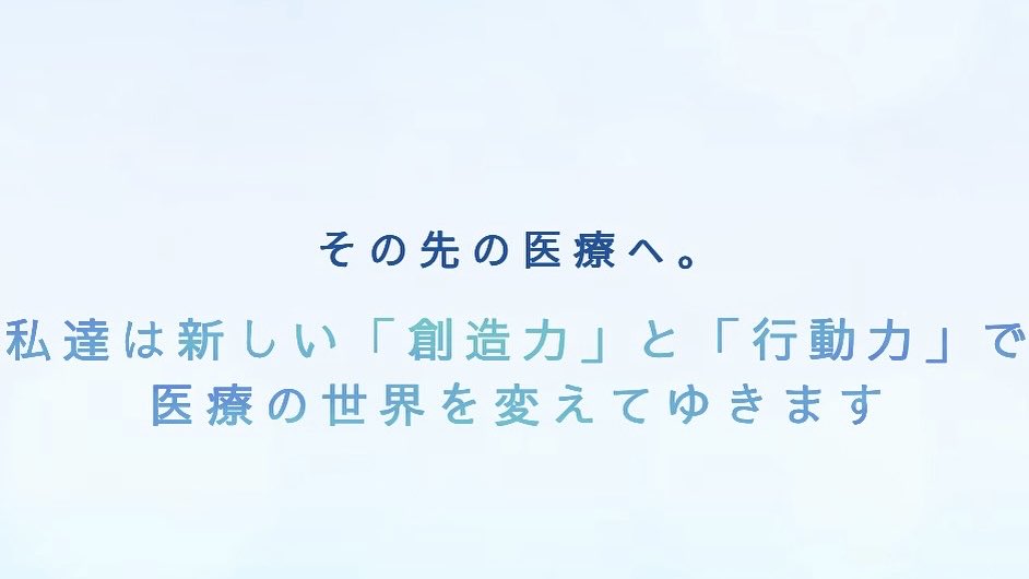 Granmate_kikaku's tweet photo. グランメイト株式会社の経営企画戦略室のアカウントです。

医学会の展示情報や新製品、担当者たちが良いなと思った製品を始めとした情報を発信していきます。

たまに担当者の出張先グルメなども混ざるかもしれませんがご容赦ください。

どうぞよろしくお願い申し上げます。 https://t.co/JCTOapBHCw